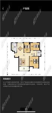 庐阳区三户室106.14平米正南9层