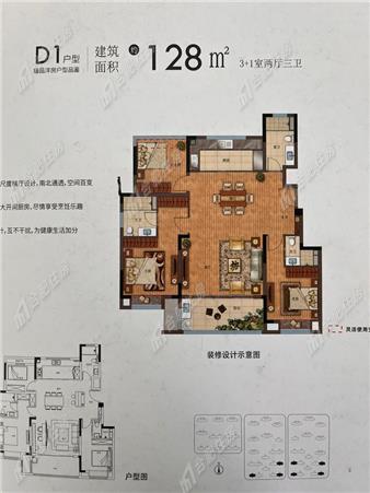 包河区三户室128.34平米正南2层