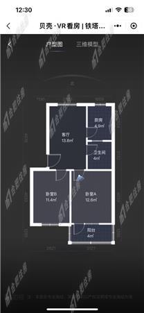 庐阳区二户室61.45平米正南3层